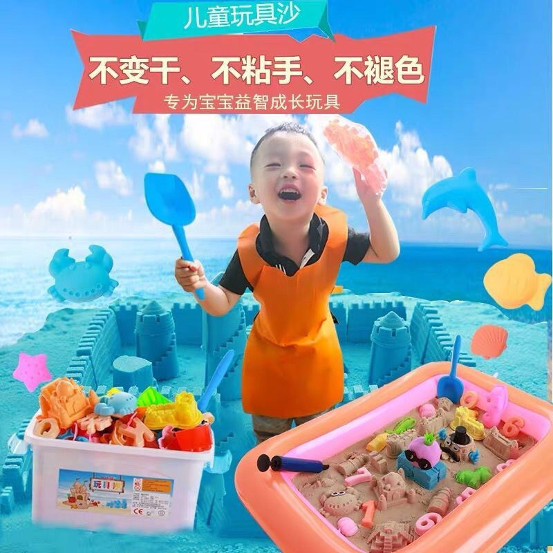 Children&#039;s Space Sand Toy Set Mars Colored Sand Boys and Girls Magic Clay Colored Clay Plasticene Beach Toys