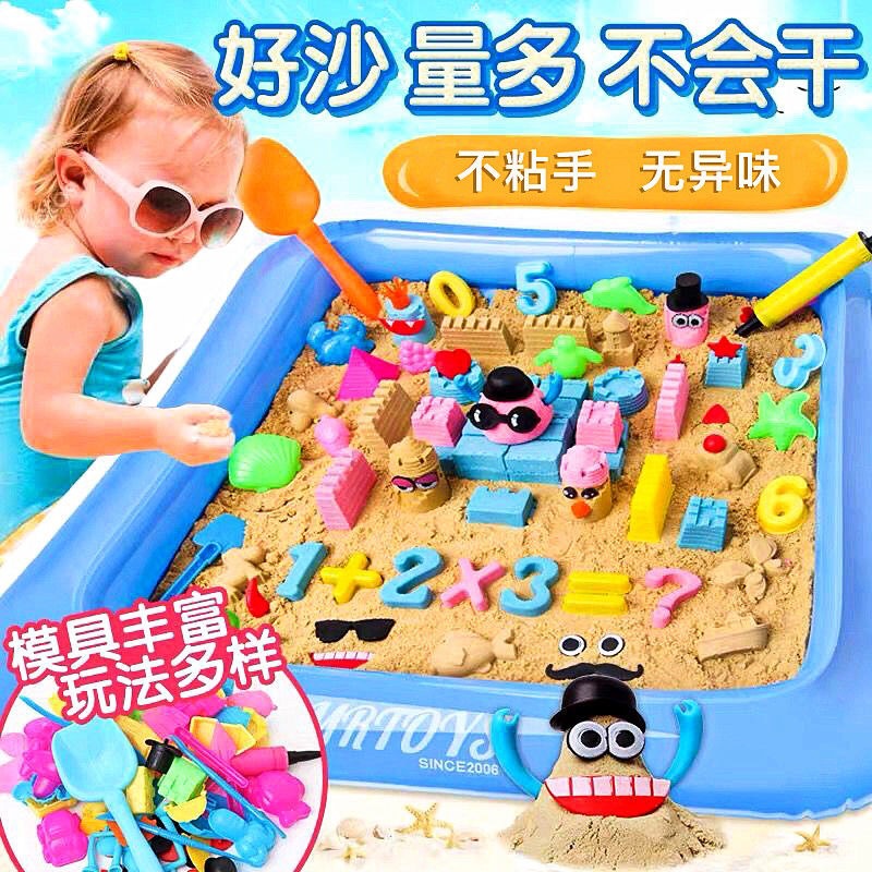 Children&#039;s Space Sand Toy Set Mars Colored Sand Boys and Girls Magic Clay Colored Clay Plasticene Beach Toys