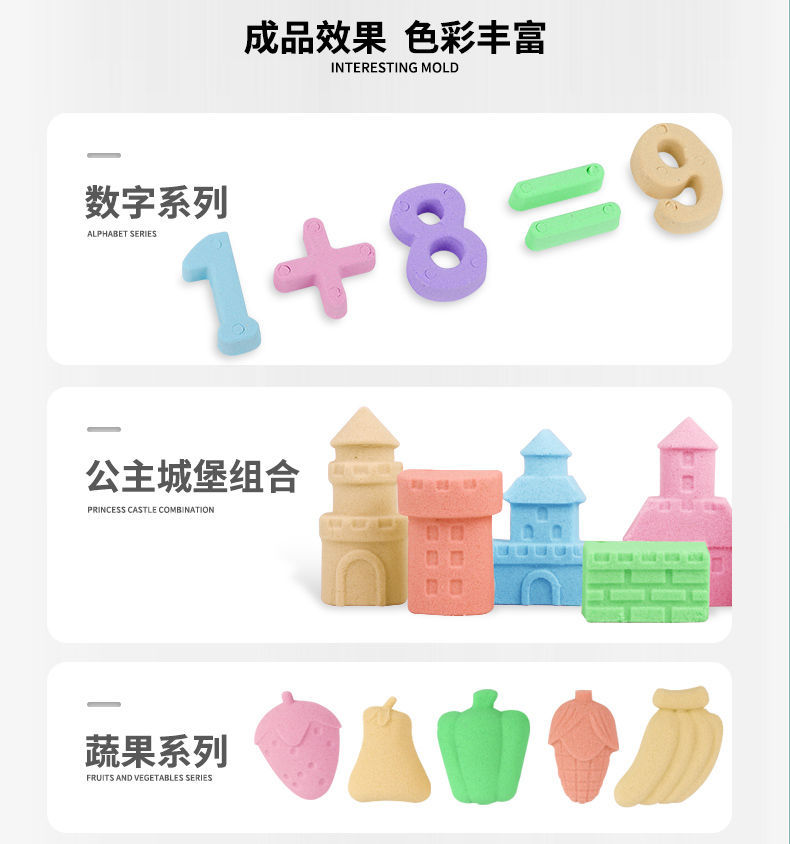 Children's Space Sand Toy Set Mars Colored Sand Boys and Girls Magic Clay Colored Clay Plasticene Beach Toys