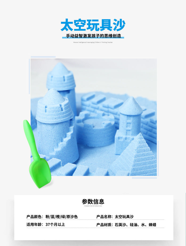 Children's Space Sand Toy Set Mars Colored Sand Boys and Girls Magic Clay Colored Clay Plasticene Beach Toys