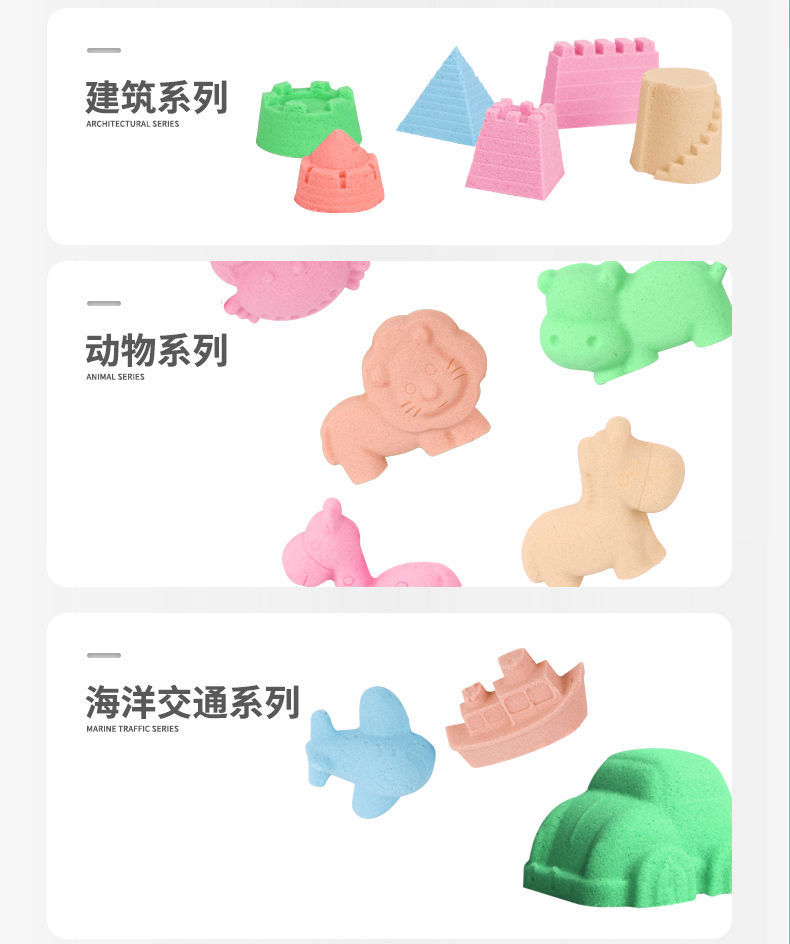 Children's Space Sand Toy Set Mars Colored Sand Boys and Girls Magic Clay Colored Clay Plasticene Beach Toys