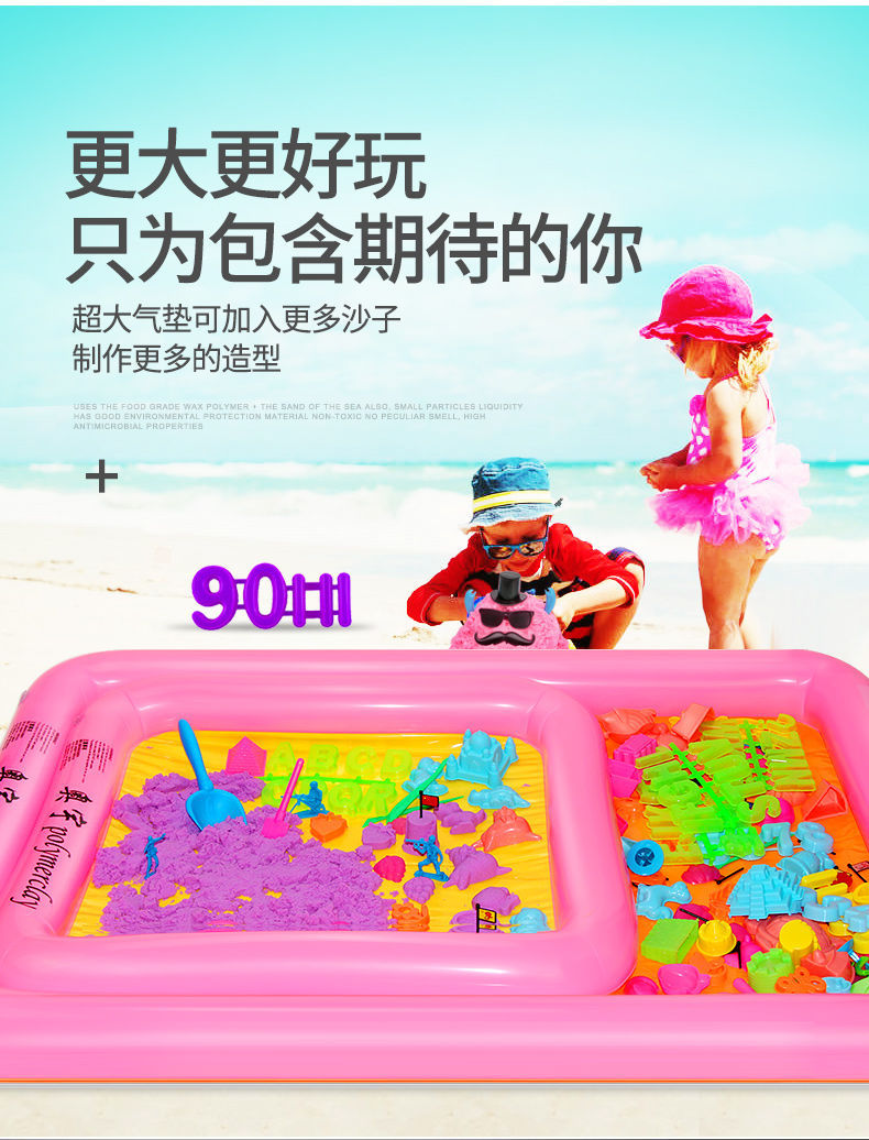 Children's Space Sand Toy Set Mars Colored Sand Boys and Girls Magic Clay Colored Clay Plasticene Beach Toys