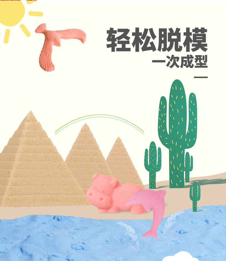 Children's Space Sand Toy Set Mars Colored Sand Boys and Girls Magic Clay Colored Clay Plasticene Beach Toys