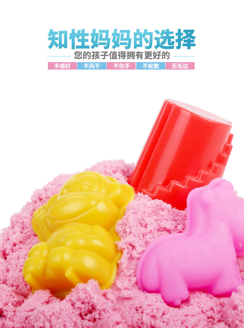 Children's Space Sand Toy Set Mars Colored Sand Boys and Girls Magic Clay Colored Clay Plasticene Beach Toys