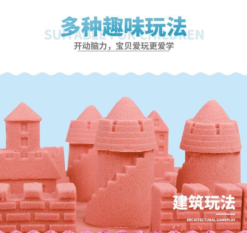 Children's Space Sand Toy Set Mars Colored Sand Boys and Girls Magic Clay Colored Clay Plasticene Beach Toys