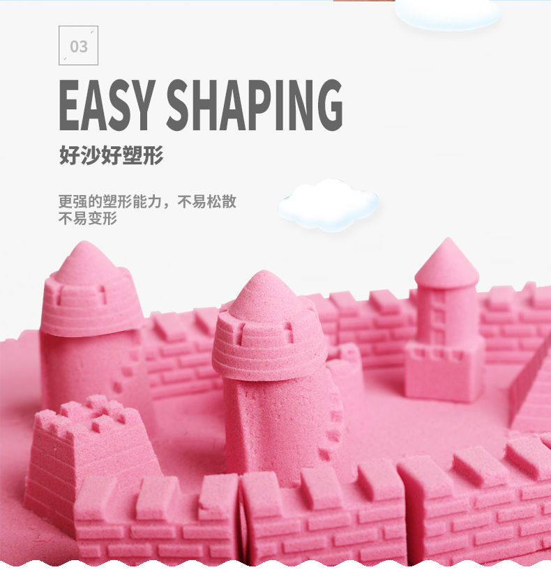 Children's Space Sand Toy Set Mars Colored Sand Boys and Girls Magic Clay Colored Clay Plasticene Beach Toys