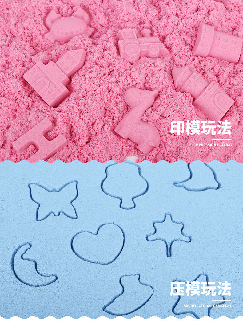 Children's Space Sand Toy Set Mars Colored Sand Boys and Girls Magic Clay Colored Clay Plasticene Beach Toys