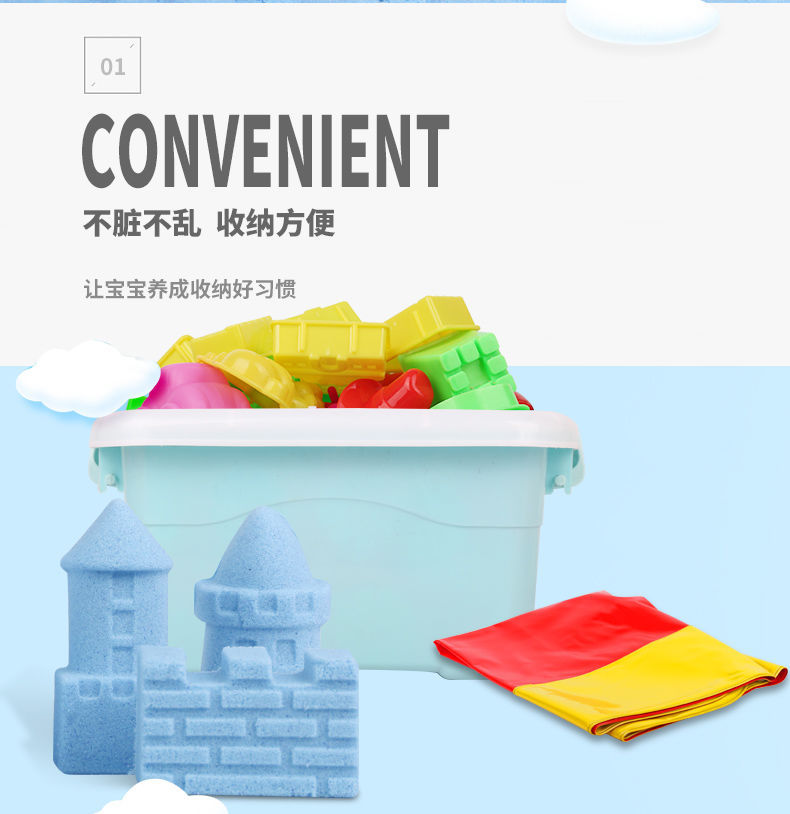 Children's Space Sand Toy Set Mars Colored Sand Boys and Girls Magic Clay Colored Clay Plasticene Beach Toys