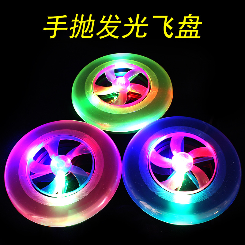 New Flash Frisbee Beach Plaza Flash Frisbee Outdoor flash Toy sports Frisbee