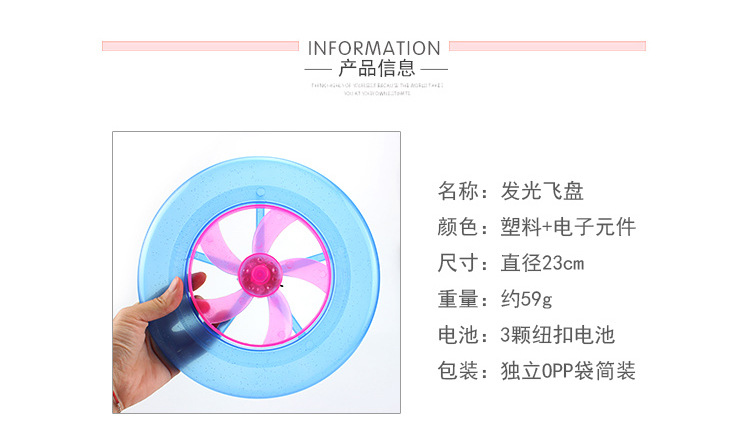 New Flash Frisbee Beach Plaza Flash Frisbee Outdoor flash Toy sports Frisbee