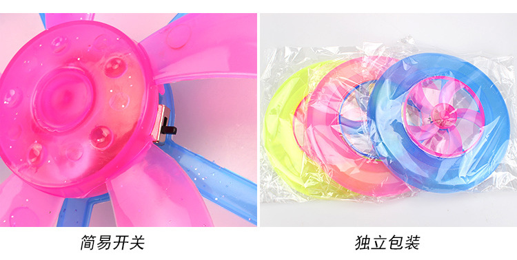 New Flash Frisbee Beach Plaza Flash Frisbee Outdoor flash Toy sports Frisbee