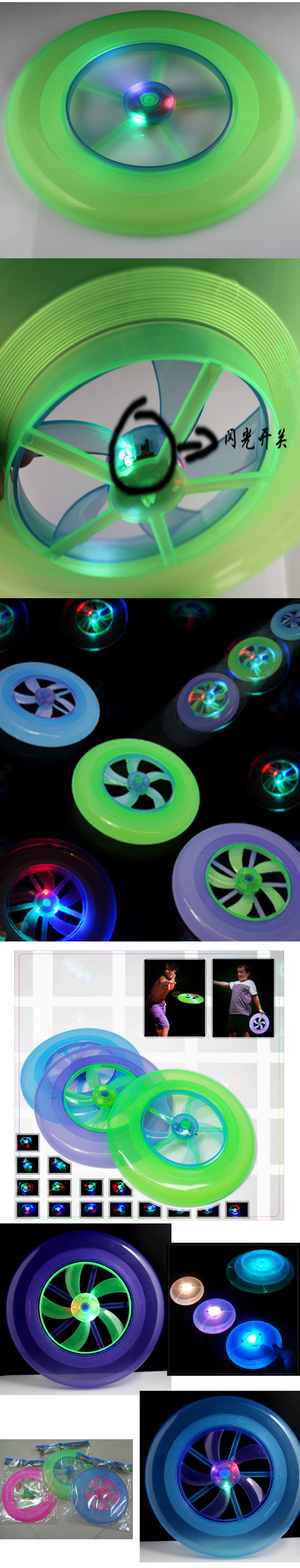 New Flash Frisbee Beach Plaza Flash Frisbee Outdoor flash Toy sports Frisbee