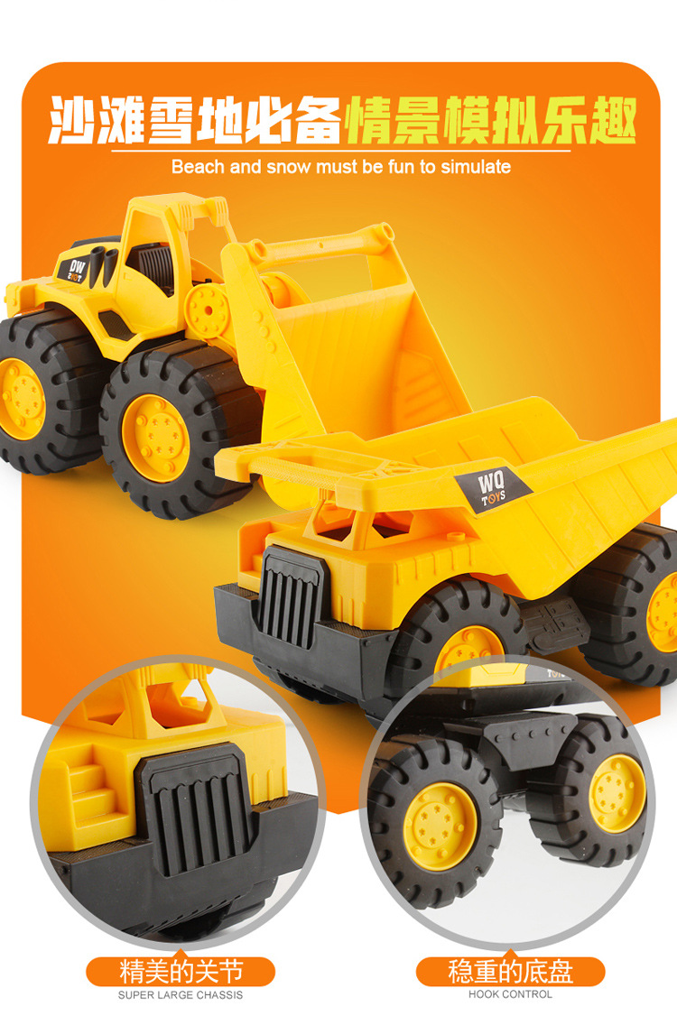 Large Engineering Vehicle Set Simulation Drop-Resistant Soil Digging Machine Sliding Children Boy Beach Toy Car Stall Hot Sale