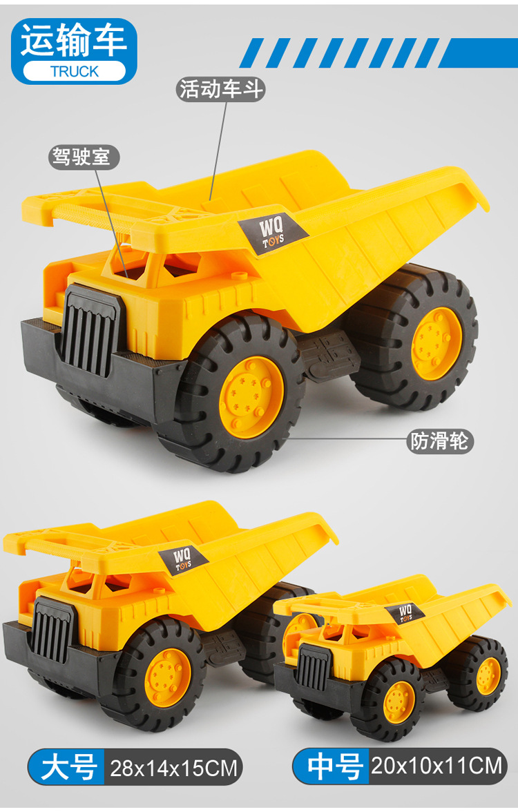 Large Engineering Vehicle Set Simulation Drop-Resistant Soil Digging Machine Sliding Children Boy Beach Toy Car Stall Hot Sale