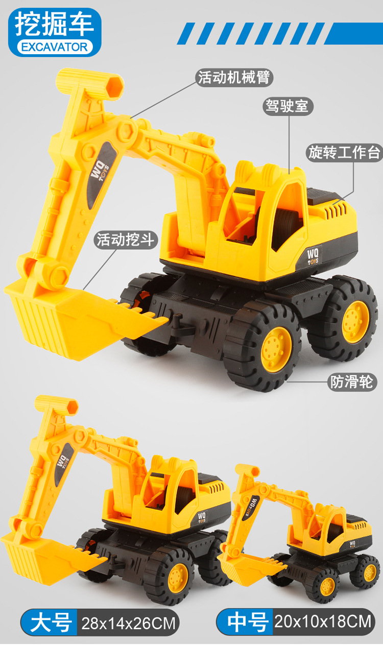 Large Engineering Vehicle Set Simulation Drop-Resistant Soil Digging Machine Sliding Children Boy Beach Toy Car Stall Hot Sale
