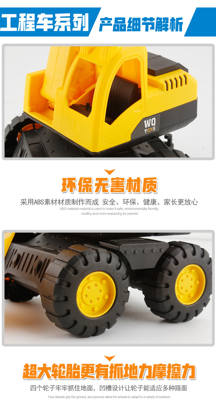 Large Engineering Vehicle Set Simulation Drop-Resistant Soil Digging Machine Sliding Children Boy Beach Toy Car Stall Hot Sale
