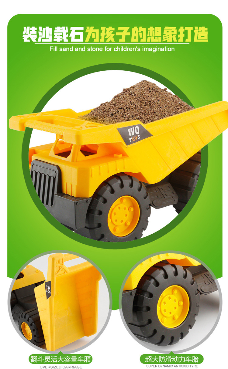 Large Engineering Vehicle Set Simulation Drop-Resistant Soil Digging Machine Sliding Children Boy Beach Toy Car Stall Hot Sale
