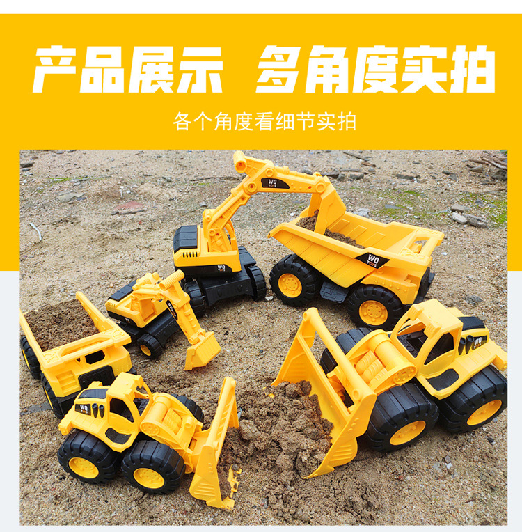 Large Engineering Vehicle Set Simulation Drop-Resistant Soil Digging Machine Sliding Children Boy Beach Toy Car Stall Hot Sale