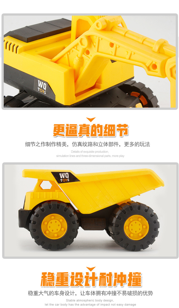 Large Engineering Vehicle Set Simulation Drop-Resistant Soil Digging Machine Sliding Children Boy Beach Toy Car Stall Hot Sale