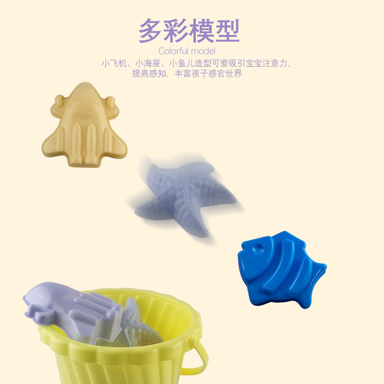 Huizhi Outdoor Children&#039;s Beach Toy Suit Baby Beach Sand Digging Beach Bucket Beach Toy