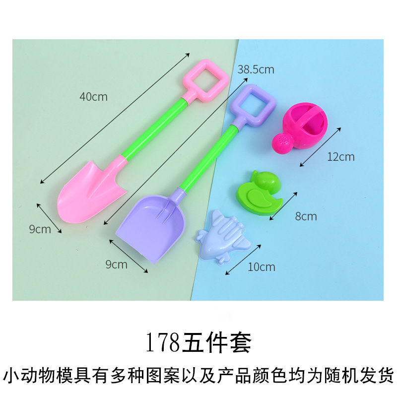 Huizhi Outdoor Children's Beach Toy Suit Baby Beach Sand Digging Beach Bucket Beach Toy Huizhi Outdoor Children's Beach Toy Suit Baby Beach Sand Digging Beach Bucket Beach Toy