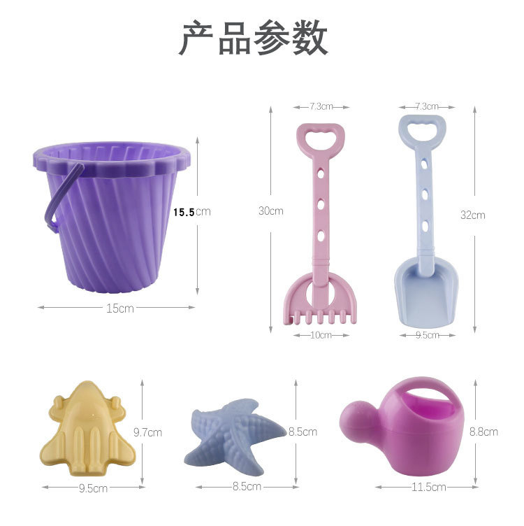 Huizhi Outdoor Children&#039;s Beach Toy Suit Baby Beach Sand Digging Beach Bucket Beach Toy