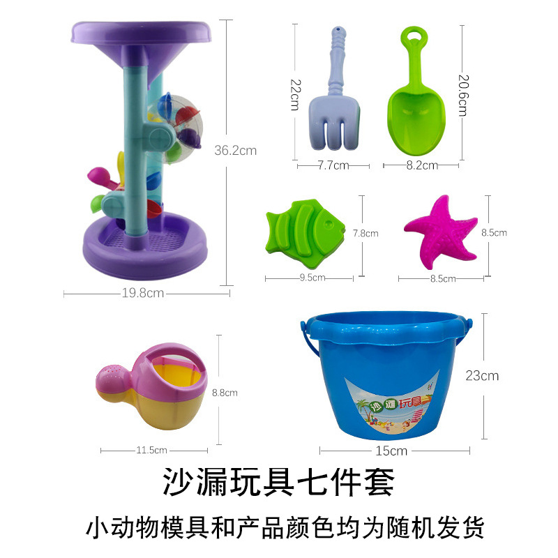 Huizhi Outdoor Children's Beach Toy Suit Baby Beach Sand Digging Beach Bucket Beach Toy Huizhi Outdoor Children's Beach Toy Suit Baby Beach Sand Digging Beach Bucket Beach Toy