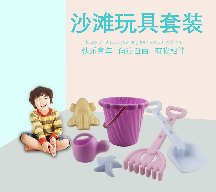 Huizhi Outdoor Children's Beach Toy Suit Baby Beach Sand Digging Beach Bucket Beach Toy Huizhi Outdoor Children's Beach Toy Suit Baby Beach Sand Digging Beach Bucket Beach Toy