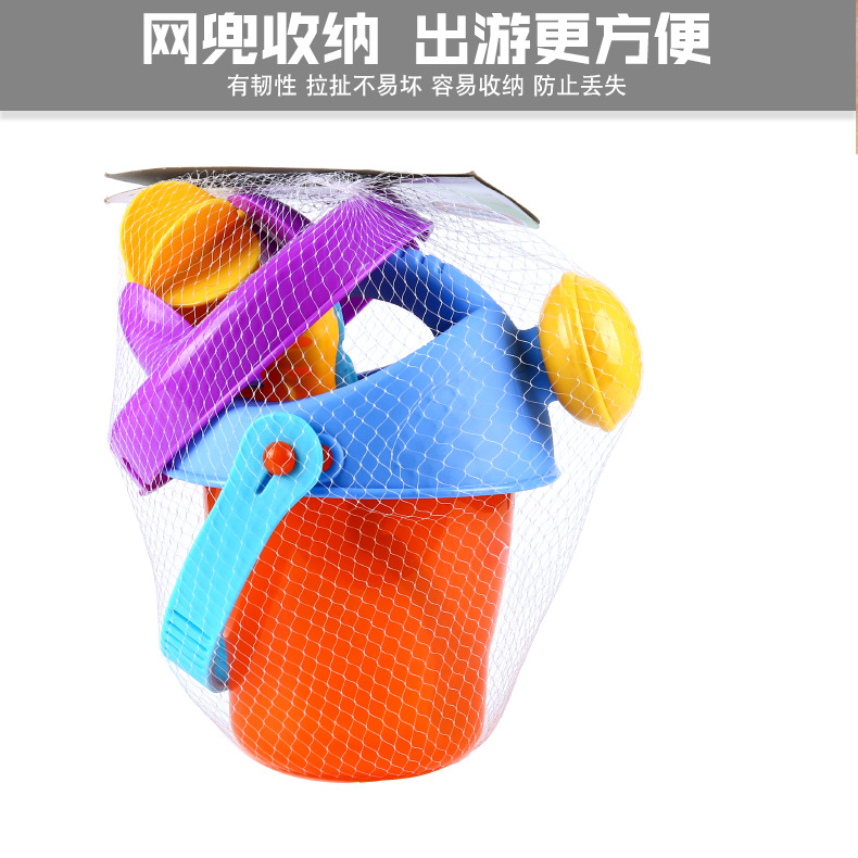 Factory Direct Supply Stall Hot Sale Beach Bucket Set Toys Summer Outdoor Beach Sand Digging Combination Beach Toy