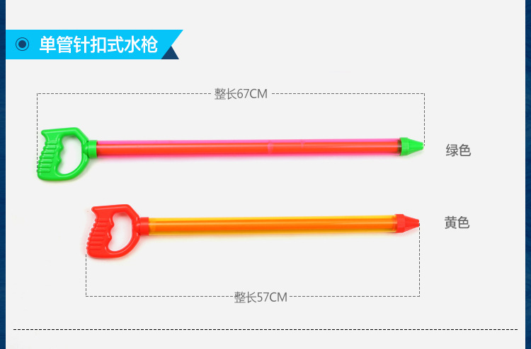 Pullout Water Gun Toy Summer Stall Children's Beach Water Playing Water Cannon Drifting Water Pump Oral Irrigator Pullout Water Gun Toy Summer Stall Children's Beach Water Playing Water Cannon Drifting Water Pump Oral Irrigator