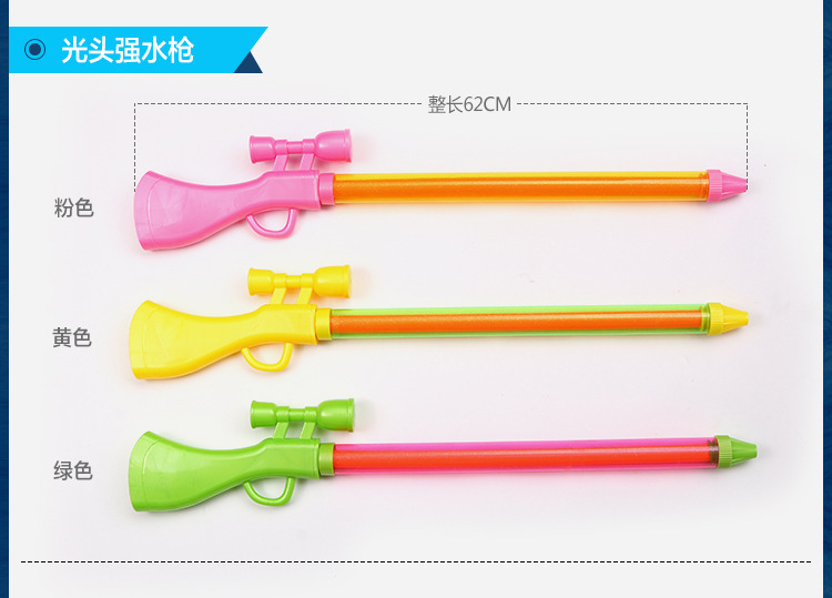 Pullout Water Gun Toy Summer Stall Children's Beach Water Playing Water Cannon Drifting Water Pump Oral Irrigator Pullout Water Gun Toy Summer Stall Children's Beach Water Playing Water Cannon Drifting Water Pump Oral Irrigator