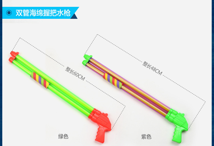 Pullout Water Gun Toy Summer Stall Children's Beach Water Playing Water Cannon Drifting Water Pump Oral Irrigator Pullout Water Gun Toy Summer Stall Children's Beach Water Playing Water Cannon Drifting Water Pump Oral Irrigator