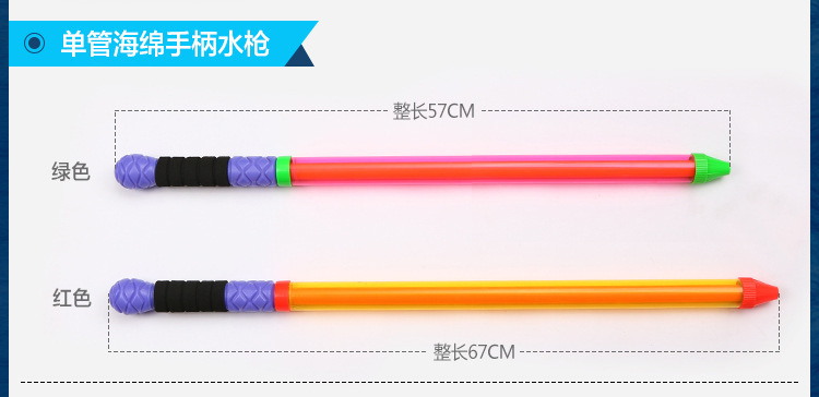 Pullout Water Gun Toy Summer Stall Children's Beach Water Playing Water Cannon Drifting Water Pump Oral Irrigator Pullout Water Gun Toy Summer Stall Children's Beach Water Playing Water Cannon Drifting Water Pump Oral Irrigator