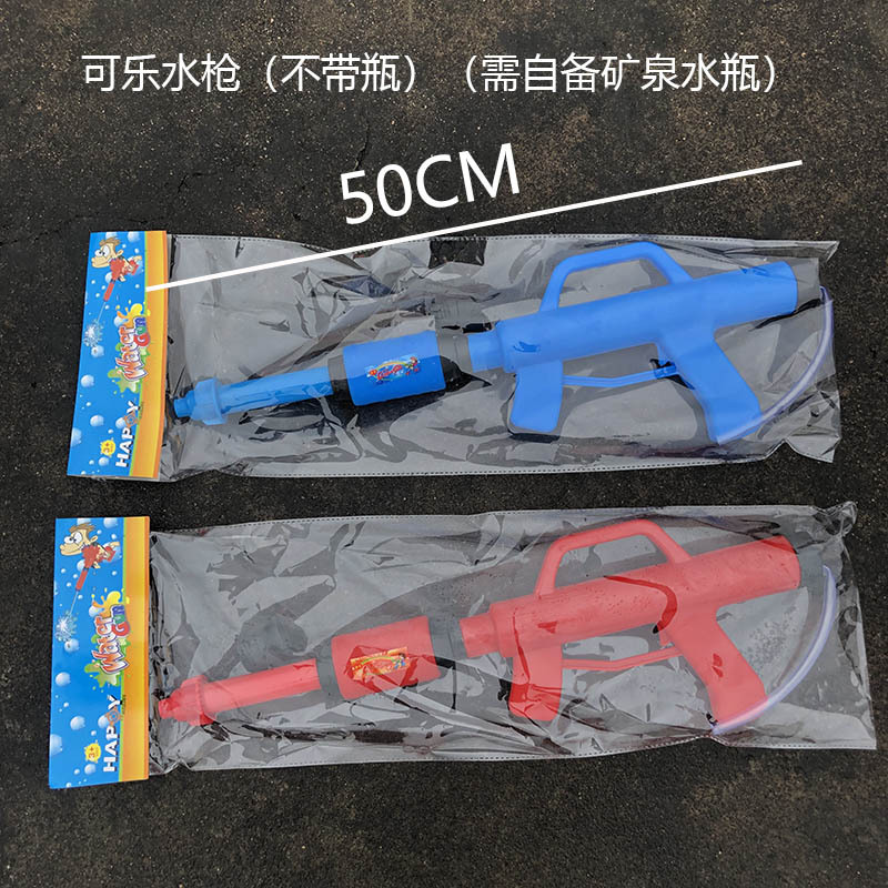Pullout Water Gun Toy Summer Stall Children's Beach Water Playing Water Cannon Drifting Water Pump Oral Irrigator Pullout Water Gun Toy Summer Stall Children's Beach Water Playing Water Cannon Drifting Water Pump Oral Irrigator