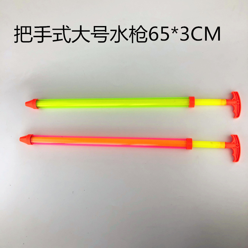 Pullout Water Gun Toy Summer Stall Children's Beach Water Playing Water Cannon Drifting Water Pump Oral Irrigator Pullout Water Gun Toy Summer Stall Children's Beach Water Playing Water Cannon Drifting Water Pump Oral Irrigator