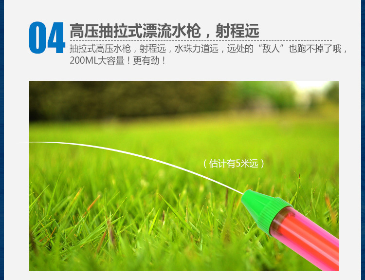 Pullout Water Gun Toy Summer Stall Children's Beach Water Playing Water Cannon Drifting Water Pump Oral Irrigator Pullout Water Gun Toy Summer Stall Children's Beach Water Playing Water Cannon Drifting Water Pump Oral Irrigator