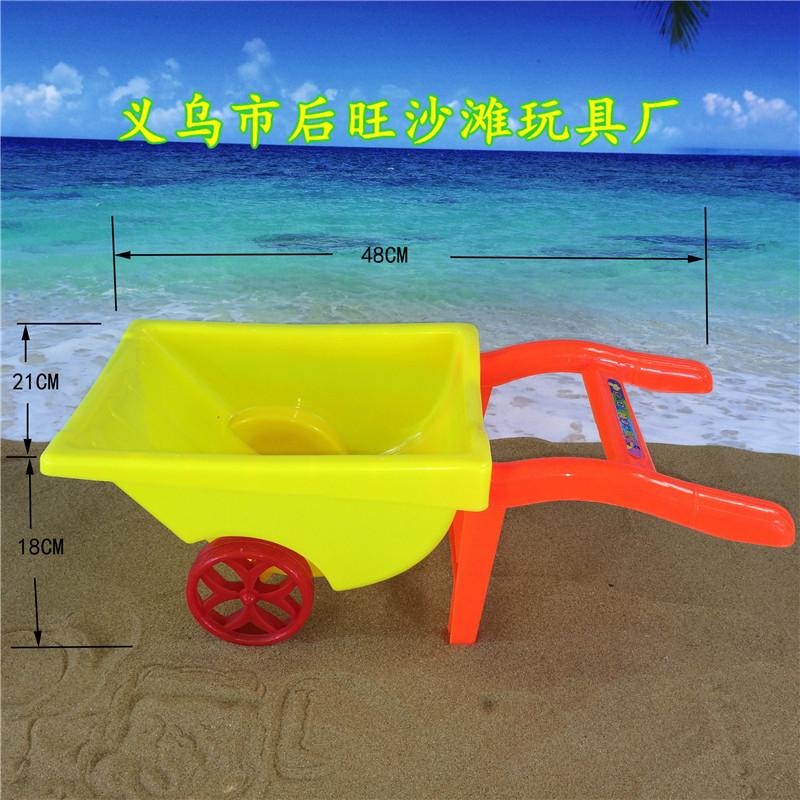 Beach Toy Children's Trolley Beach Toy Large Rake Shovel Hourglass Set Beach Toy Beach 084b