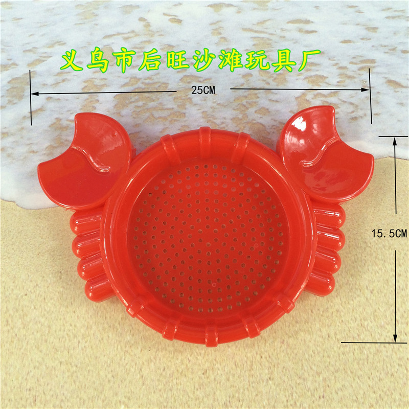 Beach Toy Children's Trolley Beach Toy Large Rake Shovel Hourglass Set Beach Toy Beach 084b