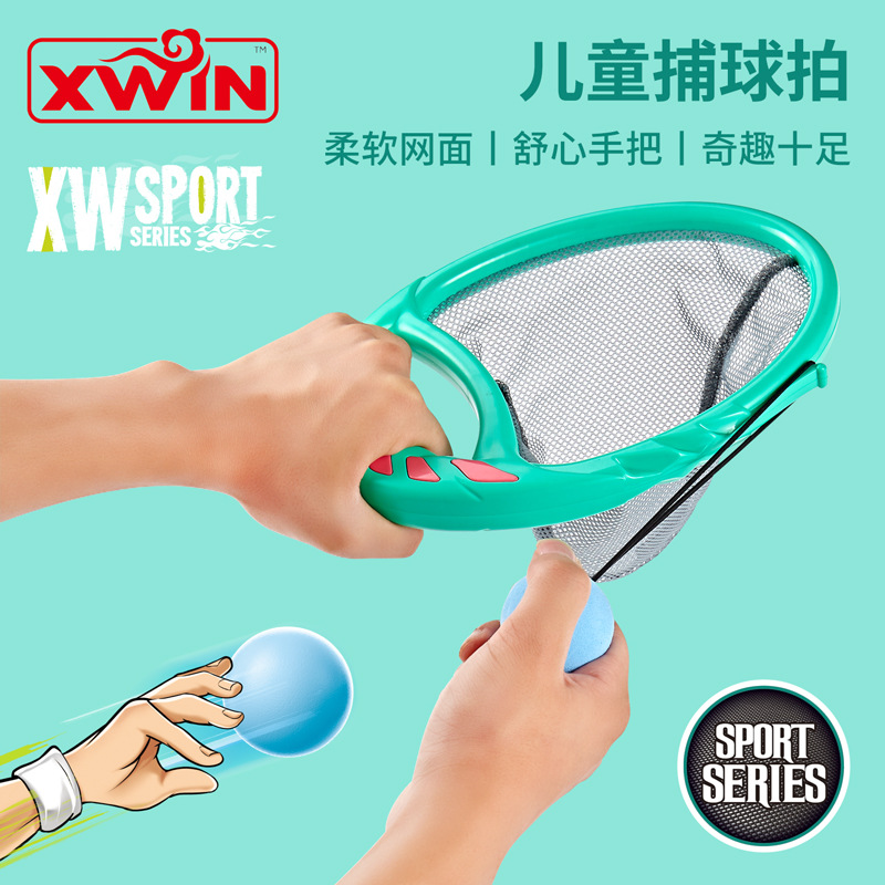 Toy Racket Beach Ball Parent-child sports Toy throws catch ball children's Outdoor Toy Catapult Racket Toy Racket Beach Ball Parent-child sports Toy throws catch ball children's Outdoor Toy Catapult Racket