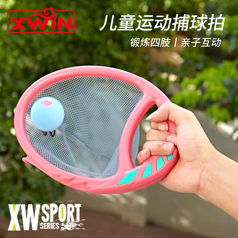 Toy Racket Beach Ball Parent-child sports Toy throws catch ball children's Outdoor Toy Catapult Racket Toy Racket Beach Ball Parent-child sports Toy throws catch ball children's Outdoor Toy Catapult Racket
