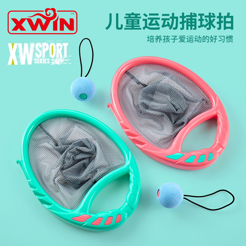 Toy Racket Beach Ball Parent-child sports Toy throws catch ball children's Outdoor Toy Catapult Racket Toy Racket Beach Ball Parent-child sports Toy throws catch ball children's Outdoor Toy Catapult Racket