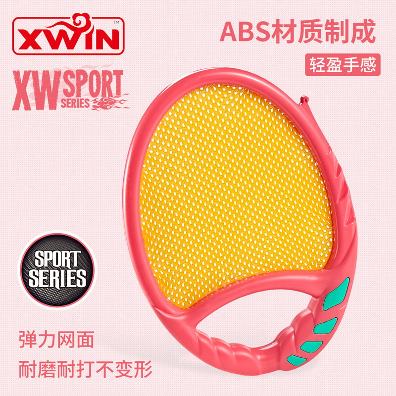 Toy Racket Beach Ball Parent-child sports Toy throws catch ball children's Outdoor Toy Catapult Racket Toy Racket Beach Ball Parent-child sports Toy throws catch ball children's Outdoor Toy Catapult Racket
