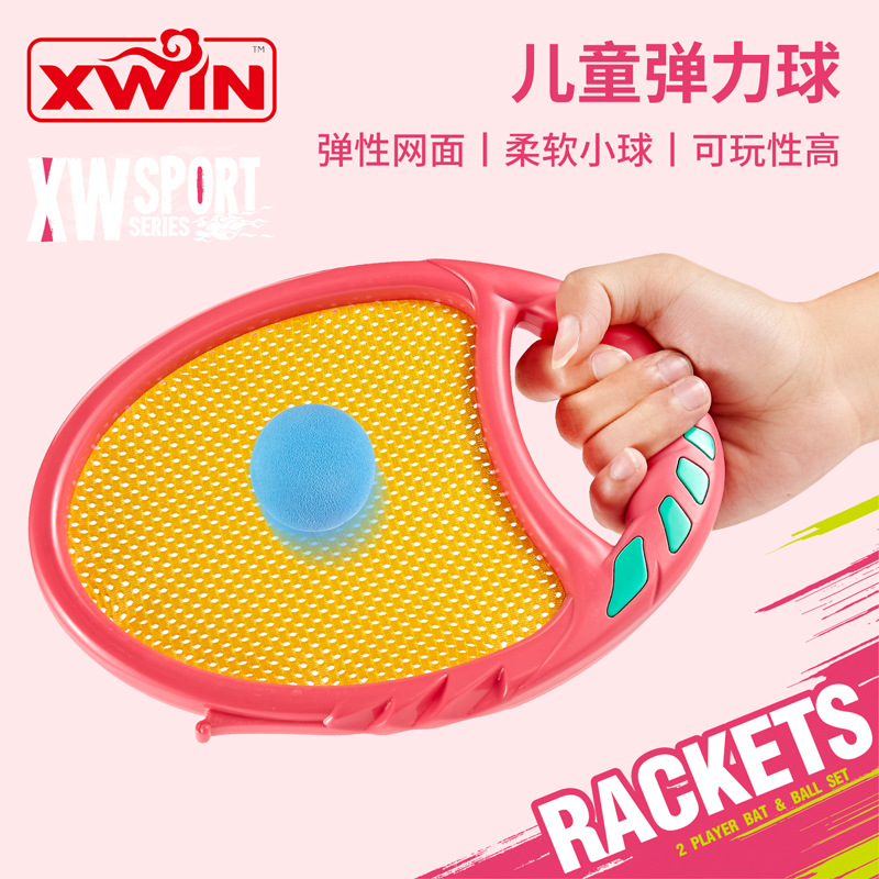 Toy Racket Beach Ball Parent-child sports Toy throws catch ball children's Outdoor Toy Catapult Racket Toy Racket Beach Ball Parent-child sports Toy throws catch ball children's Outdoor Toy Catapult Racket