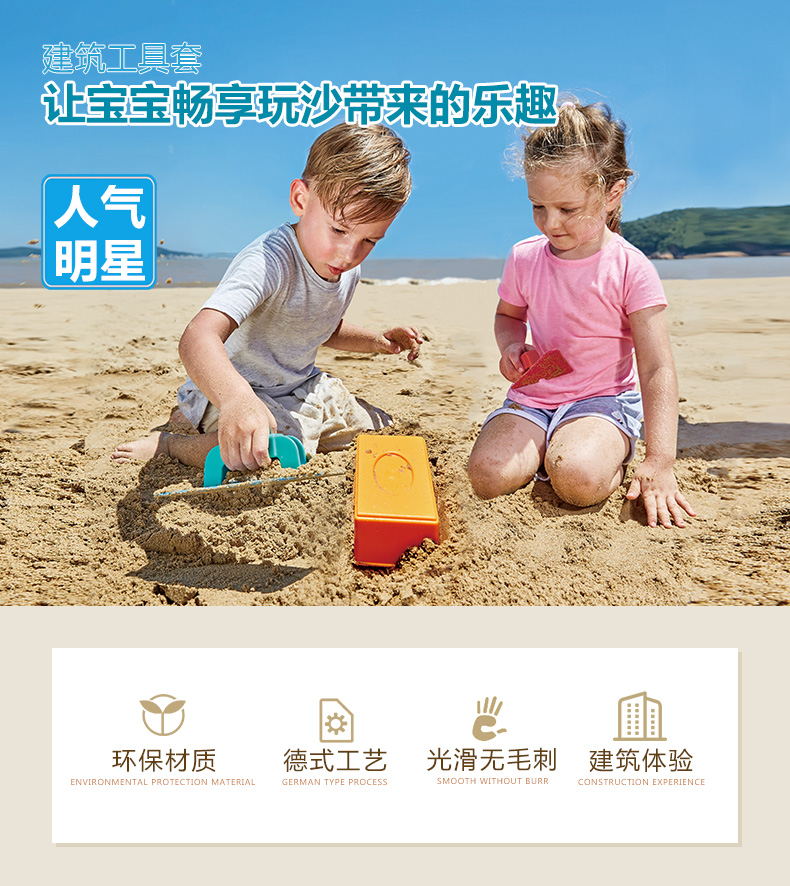 Beach Toy Children Sand Playing Playing Water Beach Toy Suit Baby Sand Digging Tools Bricklayer Tools Seaside Beach