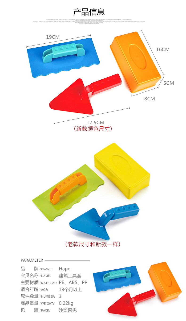Beach Toy Children Sand Playing Playing Water Beach Toy Suit Baby Sand Digging Tools Bricklayer Tools Seaside Beach