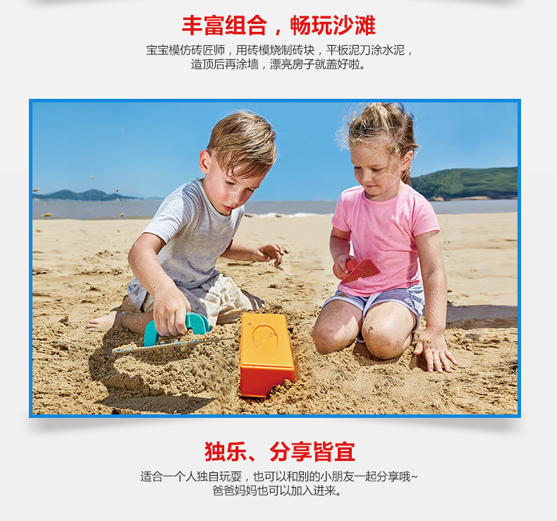 Beach Toy Children Sand Playing Playing Water Beach Toy Suit Baby Sand Digging Tools Bricklayer Tools Seaside Beach