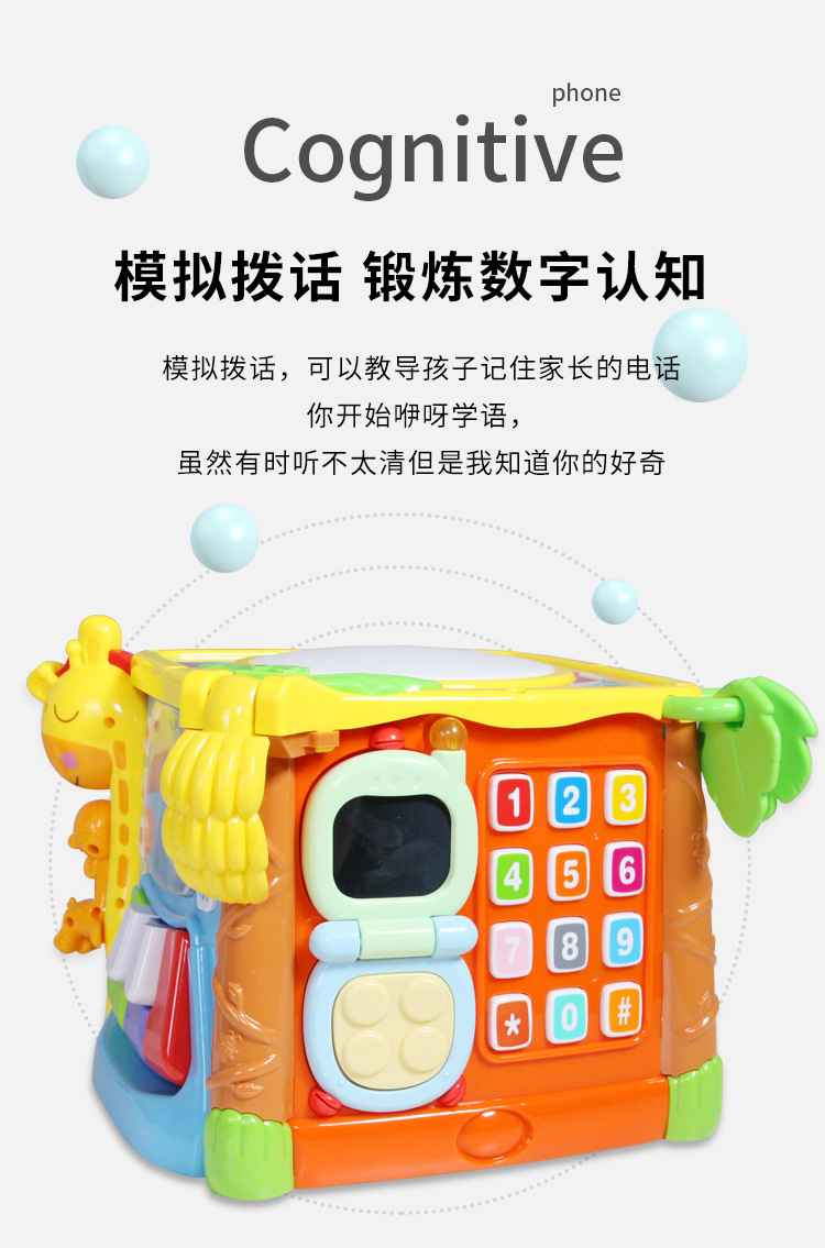 Grain Rain, Hexahedron Children's Early education puzzle music clap drum baby hand clap baby toy 6-12 months Grain Rain, Hexahedron Children's Early education puzzle music clap drum baby hand clap baby toy 6-12 months