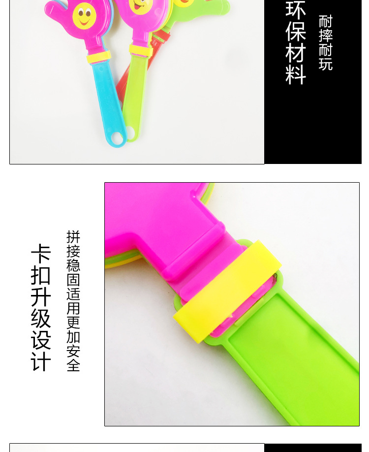 Clap Trap Wholesale Palm Racket New Material Clapping Device Large Activity Cheering Props 28cm Clapping Device Claps Small Hand-Shape Swatter Clapping Device Clap Trap Wholesale Palm Racket New Material Clapping Device Large Activity Cheering Props 28cm Clapping Device Claps Small Hand-Shape Swatter Clapping Device