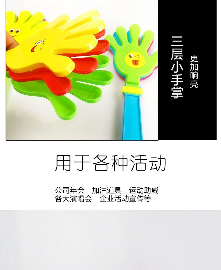Clap Trap Wholesale Palm Racket New Material Clapping Device Large Activity Cheering Props 28cm Clapping Device Claps Small Hand-Shape Swatter Clapping Device Clap Trap Wholesale Palm Racket New Material Clapping Device Large Activity Cheering Props 28cm Clapping Device Claps Small Hand-Shape Swatter Clapping Device