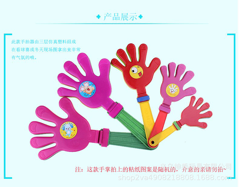 1 Refueling Props Performance Props Hands Clap Trap Concert Sports Meeting Hand Clap 1 Refueling Props Performance Props Hands Clap Trap Concert Sports Meeting Hand Clap